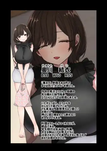 [Nanakotu] Fudeoroshi Seido no Aru Machi de Boku wa Aragau Fhentai - Page 84