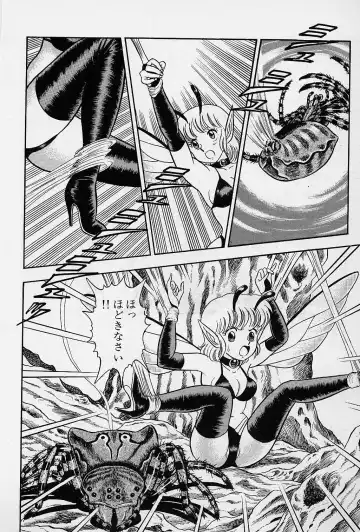 [Kondom] Fairie Fetish Fhentai - Page 101