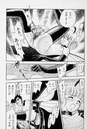 [Kondom] Fairie Fetish Fhentai - Page 18