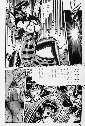 [Kondom] Fairie Fetish Fhentai - Page 75