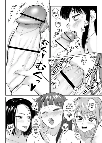 [Nobuhiro] Futanari Bitch Gal wa Suki desu ka? Part 6 Fhentai.net - Page 4