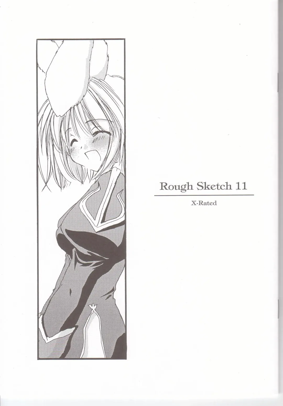 Read [Nakajima Yuka] Rough Sketch 11 - Fhentai.net