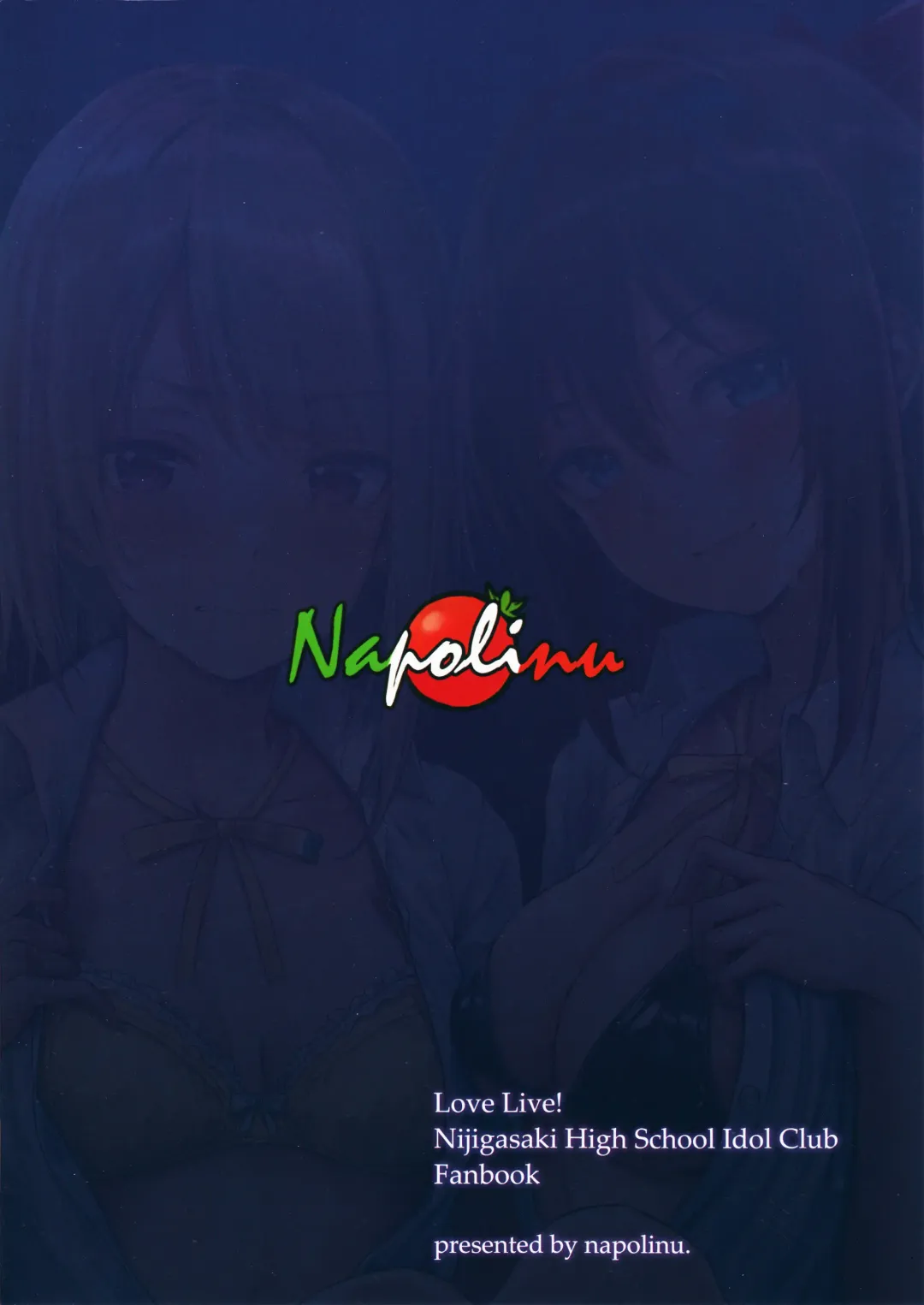 [Napo] ShizuKasu Utopia Fhentai - Page 24