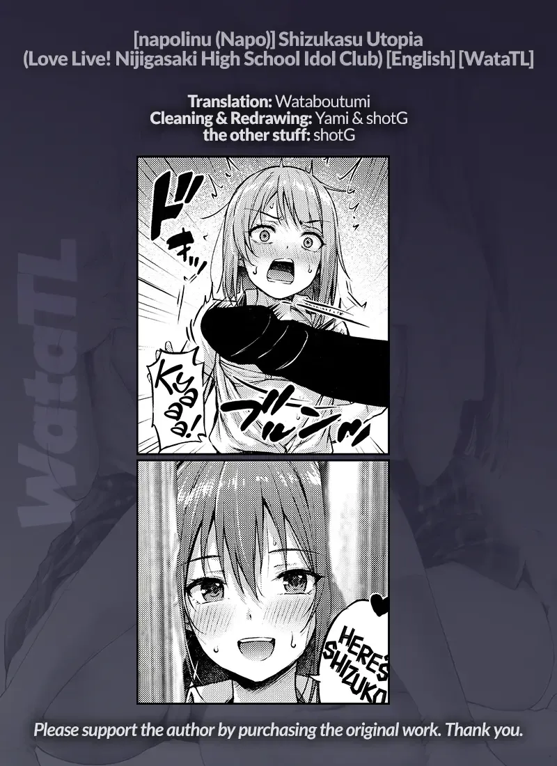[Napo] ShizuKasu Utopia Fhentai - Page 25