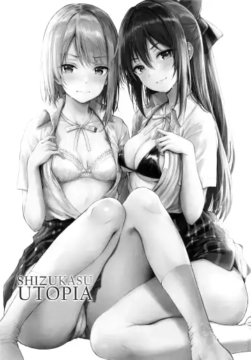 [Napo] ShizuKasu Utopia Fhentai - Page 2