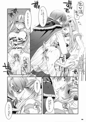 [Nakajima Yuka] Rough Sketch 21 Fhentai - Page 6