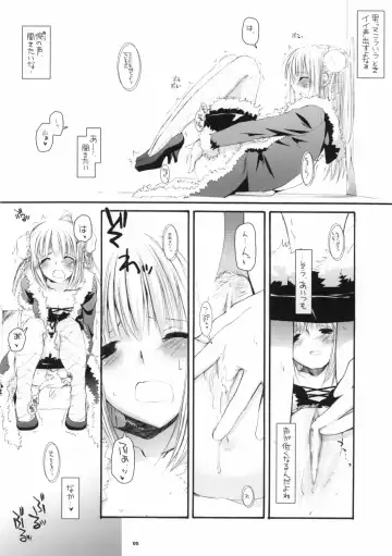 [Nakajima Yuka] ROUGH SKETCH 27 Fhentai - Page 5