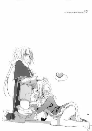 [Nakajima Yuka] ROUGH SKETCH 27 Fhentai - Page 8