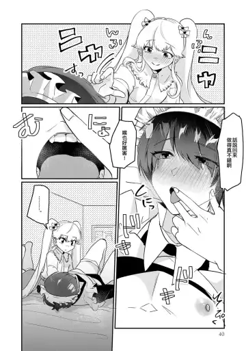 [Wada-chin] ImaClu no Susume | Image Club的推薦☆ Fhentai.net - Page 6