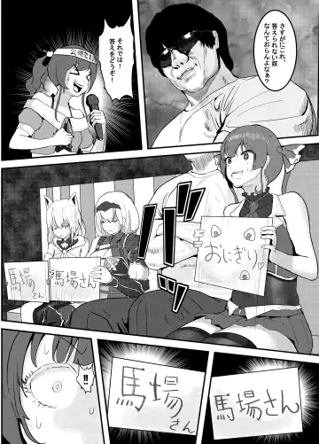 [Jashin Bakunyuu Swordsman - Masaki] Naya, Kono Vtuber!? 3 ~Moshimo, Hololive 7-kisei Zenin ga Otoko dattara!?~ Fhentai - Page 11