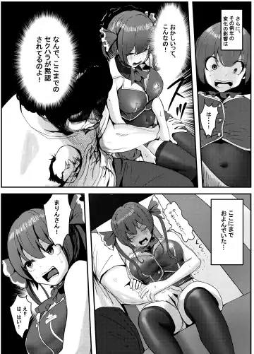 [Jashin Bakunyuu Swordsman - Masaki] Naya, Kono Vtuber!? 3 ~Moshimo, Hololive 7-kisei Zenin ga Otoko dattara!?~ Fhentai - Page 8