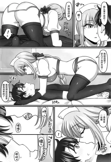 [Negitoroko - Yakisobapantarou] Mor Love 2 Fhentai.net - Page 4