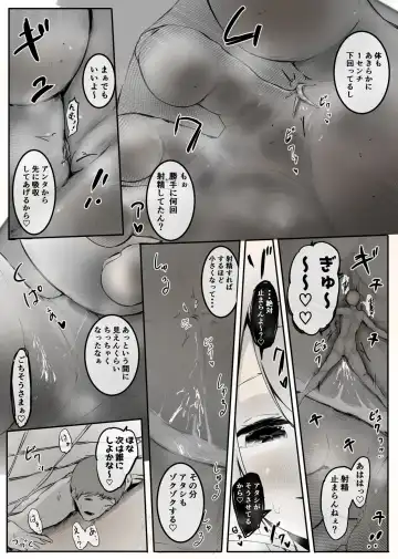 [Marushamo] Thigh-High Tights ni Tojikomerareta Fhentai - Page 3