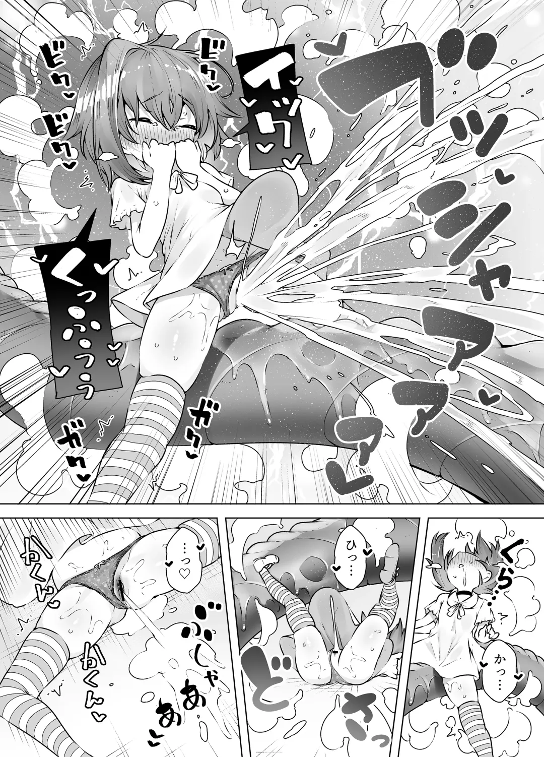 [Kento Okayama] Loli Iki Circus ~Hentai Majuu to Chou Kakusei Mugen Shiofuki~ Fhentai - Page 13