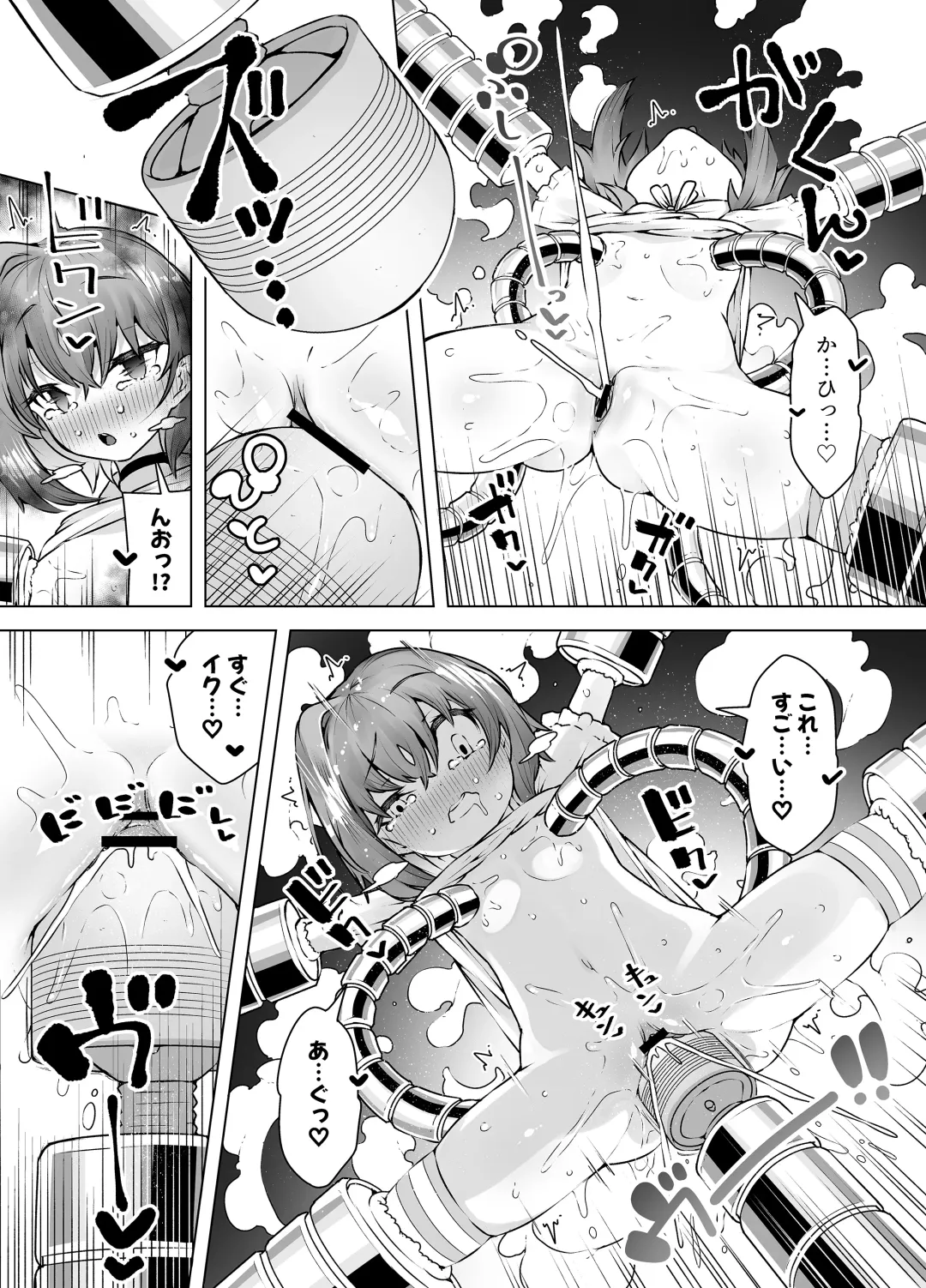 [Kento Okayama] Loli Iki Circus ~Hentai Majuu to Chou Kakusei Mugen Shiofuki~ Fhentai - Page 25
