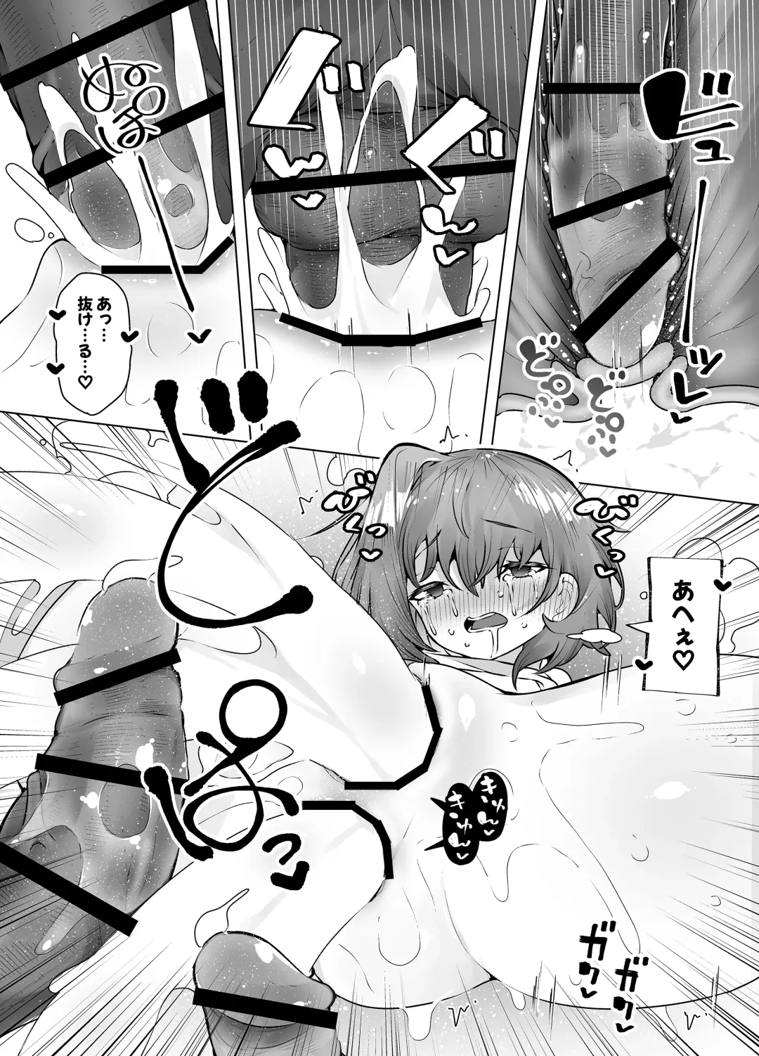 [Kento Okayama] Loli Iki Circus ~Hentai Majuu to Chou Kakusei Mugen Shiofuki~ Fhentai - Page 42