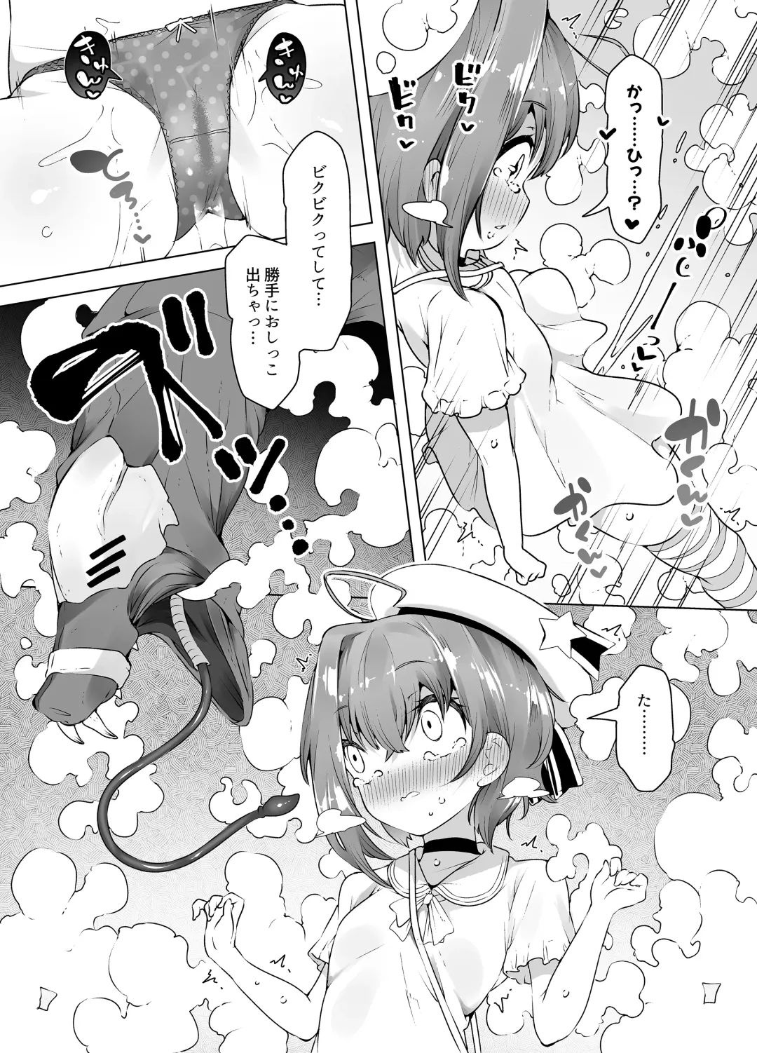 [Kento Okayama] Loli Iki Circus ~Hentai Majuu to Chou Kakusei Mugen Shiofuki~ Fhentai - Page 7