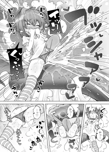 [Kento Okayama] Loli Iki Circus ~Hentai Majuu to Chou Kakusei Mugen Shiofuki~ Fhentai - Page 13