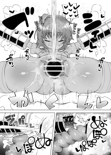 [Kento Okayama] Loli Iki Circus ~Hentai Majuu to Chou Kakusei Mugen Shiofuki~ Fhentai - Page 32