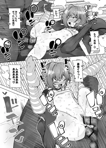 [Kento Okayama] Loli Iki Circus ~Hentai Majuu to Chou Kakusei Mugen Shiofuki~ Fhentai - Page 40