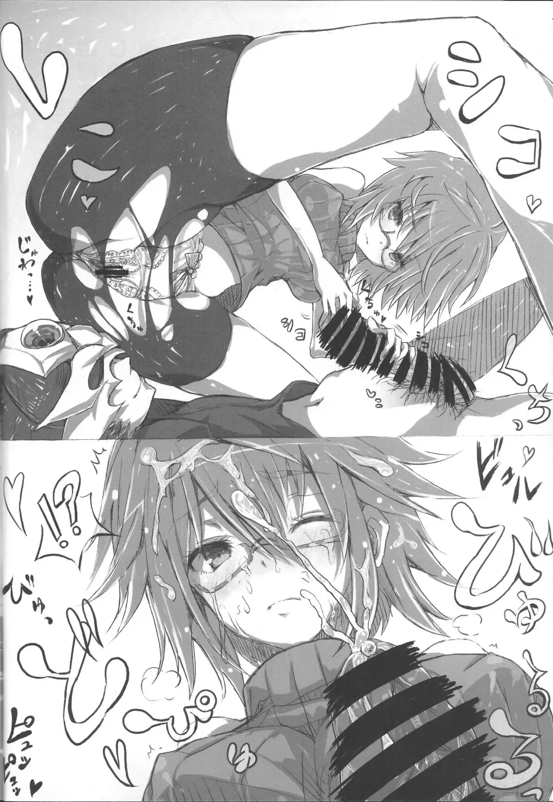 [Mos - Sukumo] O jinjinrando ni itte kimashita! Fhentai - Page 7