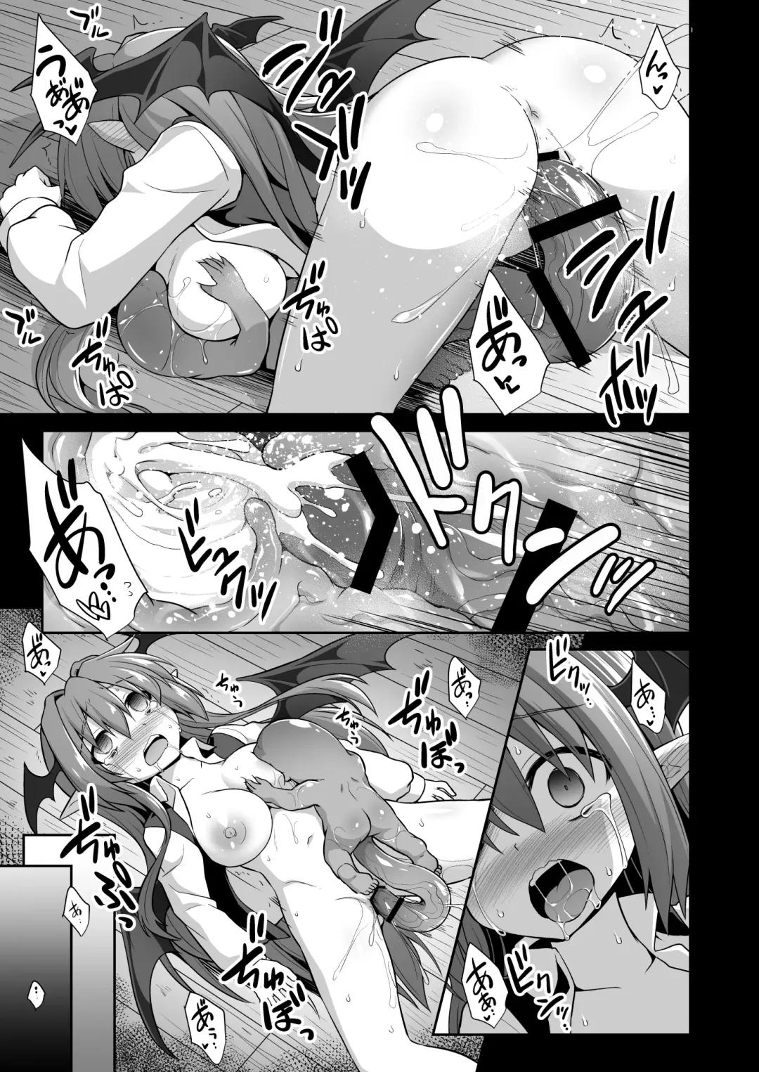 [Kokutou Nikke] Koakuma Ishu Botai Soukan Fhentai - Page 16