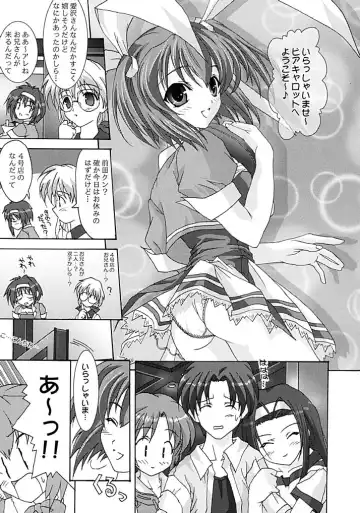 [Map] Zettai Aizawa Tomomi ~ Good By My Twin Tail ~ Fhentai - Page 22
