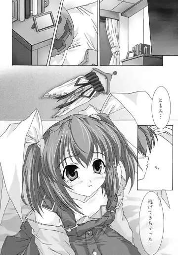 [Map] Zettai Aizawa Tomomi ~ Good By My Twin Tail ~ Fhentai - Page 7