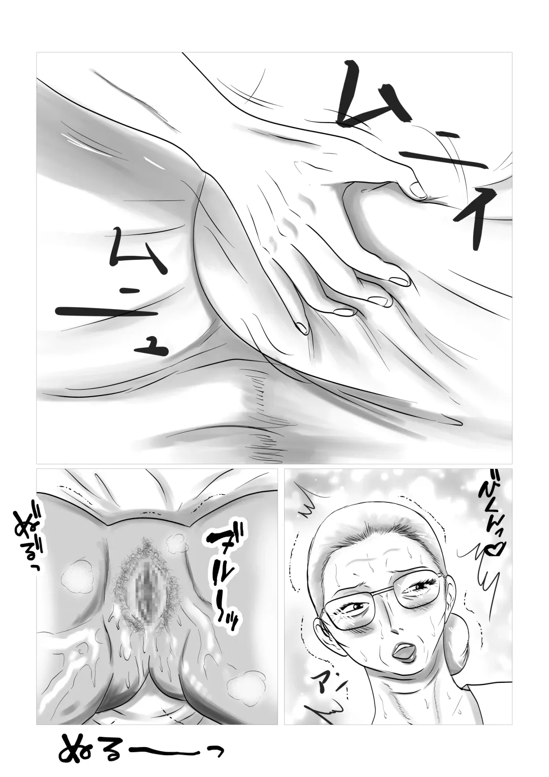 Kotoshi no Natsu mo Obaa-chan-ka ni Boku wa Iku!! 2 Fhentai - Page 3