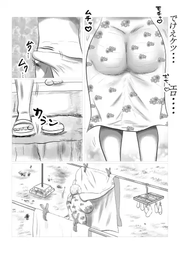 Kotoshi no Natsu mo Obaa-chan-ka ni Boku wa Iku!! 2 Fhentai - Page 43