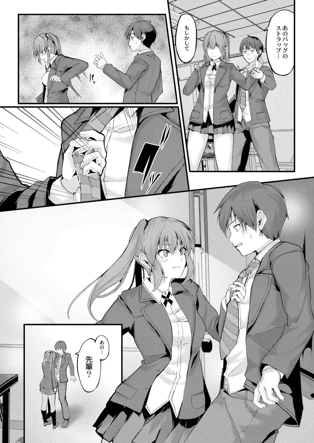 [Follet] REAL Fhentai.net - Page 136