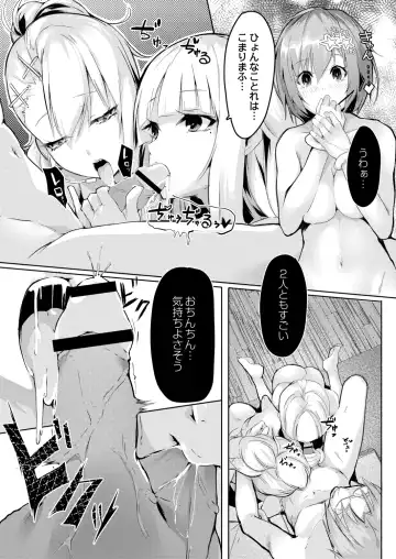 [Follet] REAL Fhentai.net - Page 115