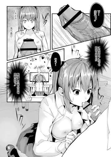 [Follet] REAL Fhentai.net - Page 144