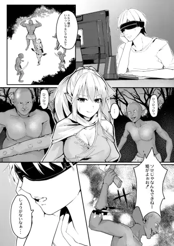 [Follet] REAL Fhentai.net - Page 7