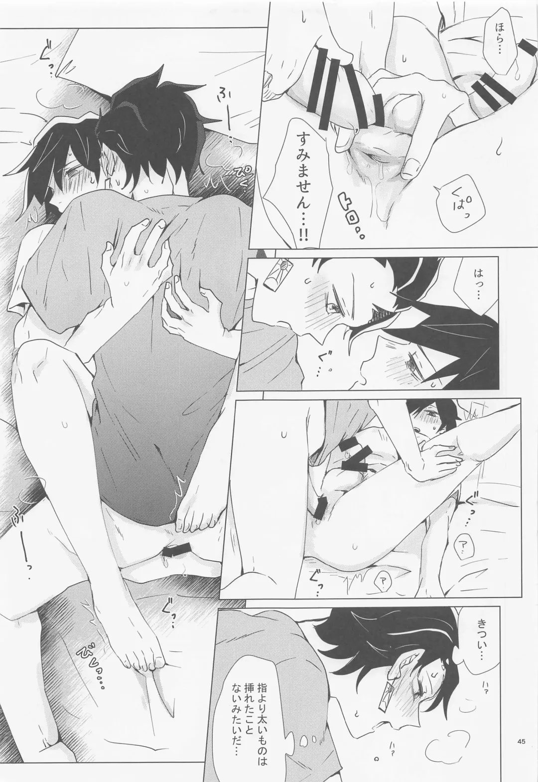 [Mg] Ecchi Sugimasu Tomioka Sensei Fhentai - Page 44