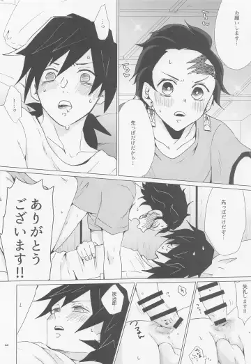 [Mg] Ecchi Sugimasu Tomioka Sensei Fhentai - Page 43