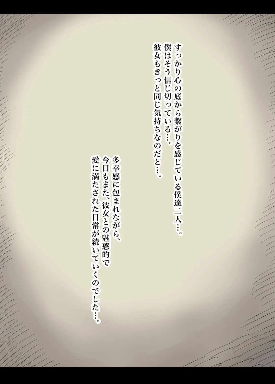 [Taneno Nakami] Bungaku Joshi ni Taberareru 4 Fhentai - Page 19