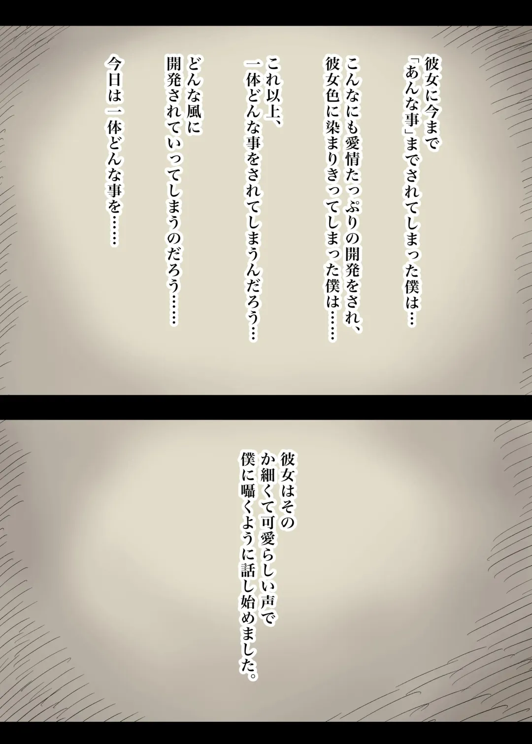 [Taneno Nakami] Bungaku Joshi ni Taberareru 4 Fhentai - Page 21