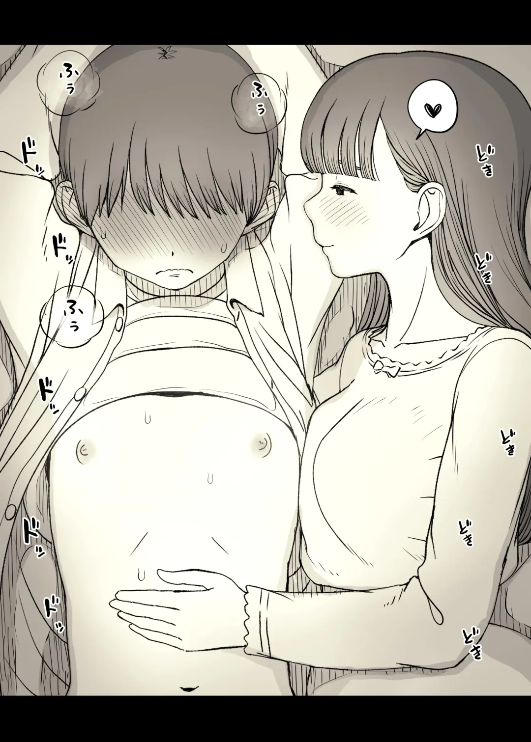 [Taneno Nakami] Bungaku Joshi ni Taberareru 4 Fhentai - Page 24