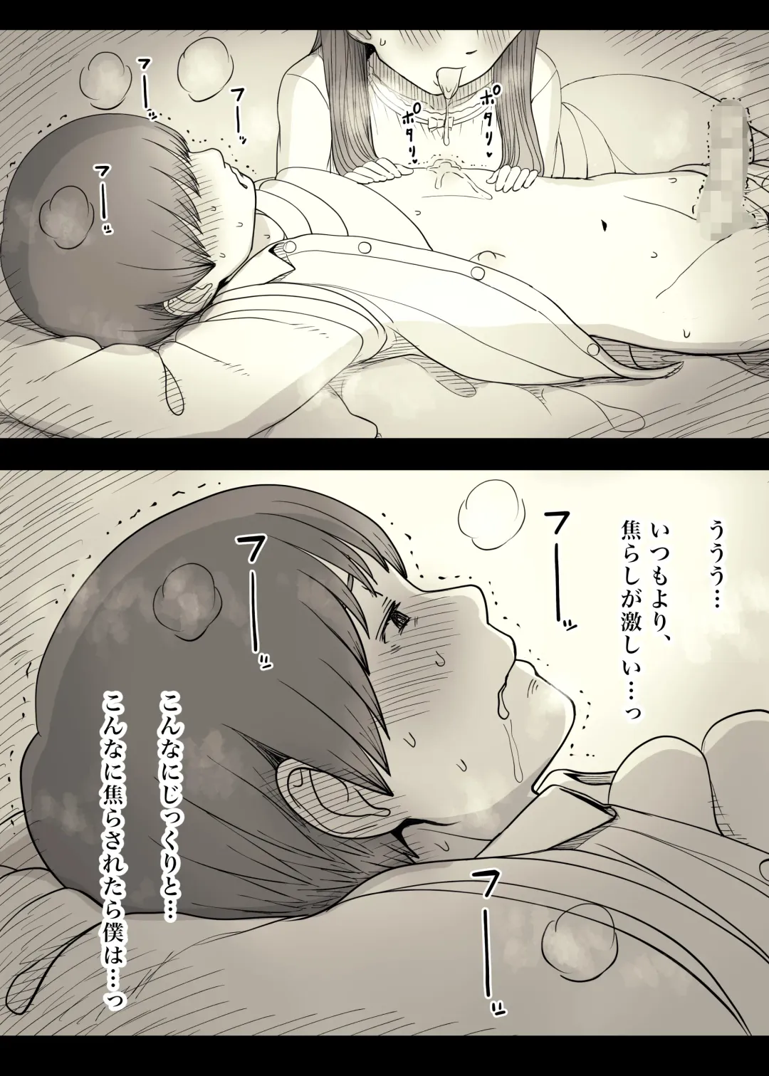 [Taneno Nakami] Bungaku Joshi ni Taberareru 4 Fhentai - Page 32