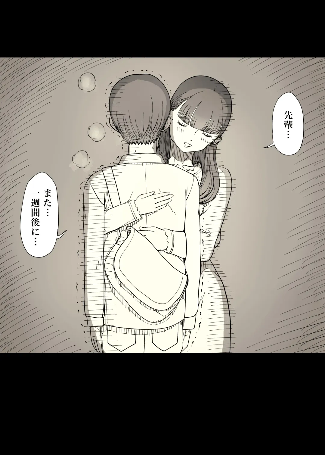 [Taneno Nakami] Bungaku Joshi ni Taberareru 4 Fhentai - Page 45