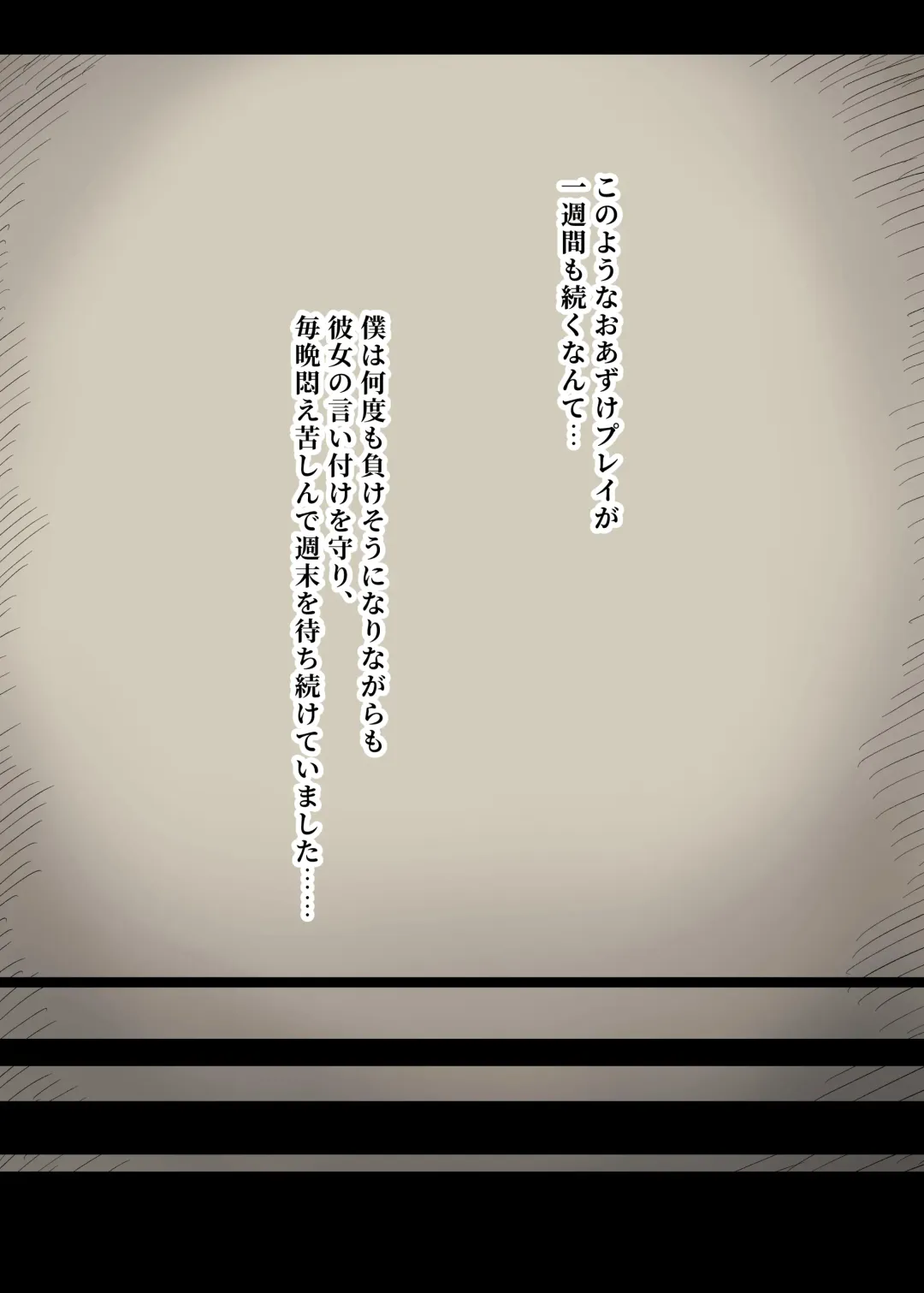 [Taneno Nakami] Bungaku Joshi ni Taberareru 4 Fhentai - Page 49