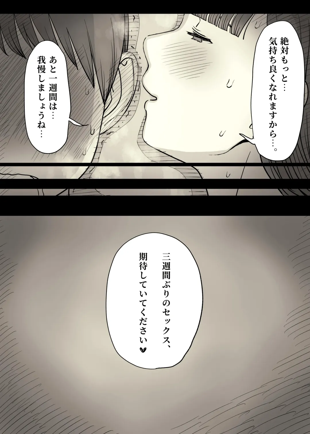 [Taneno Nakami] Bungaku Joshi ni Taberareru 4 Fhentai - Page 59