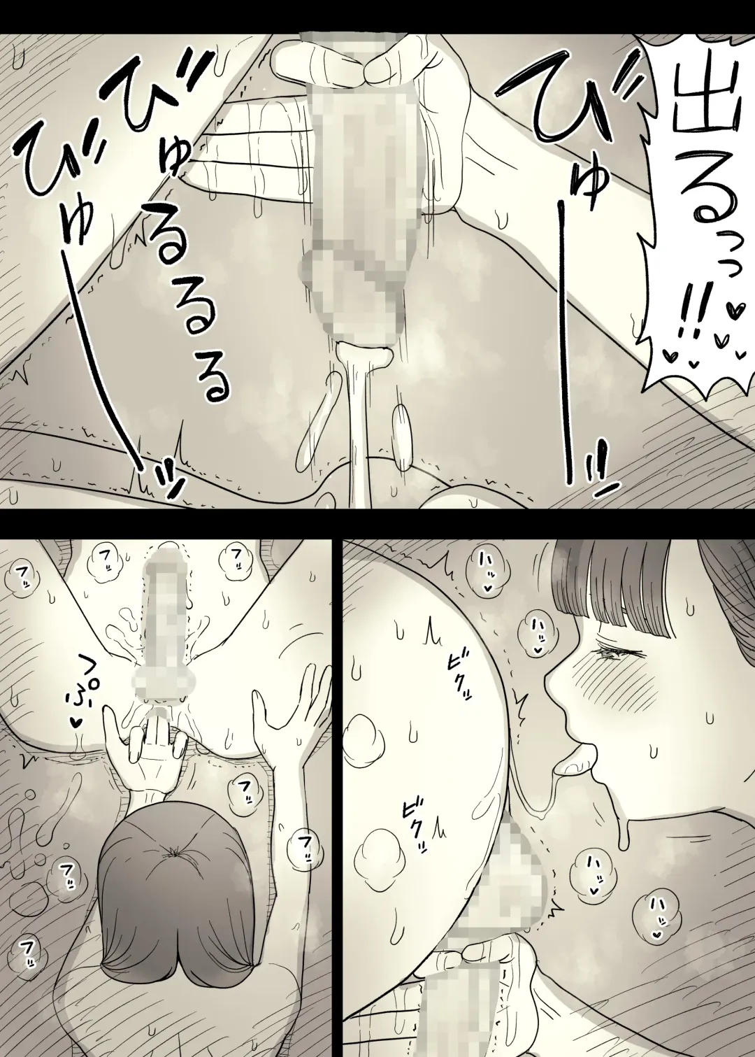 [Taneno Nakami] Bungaku Joshi ni Taberareru 4 Fhentai - Page 71