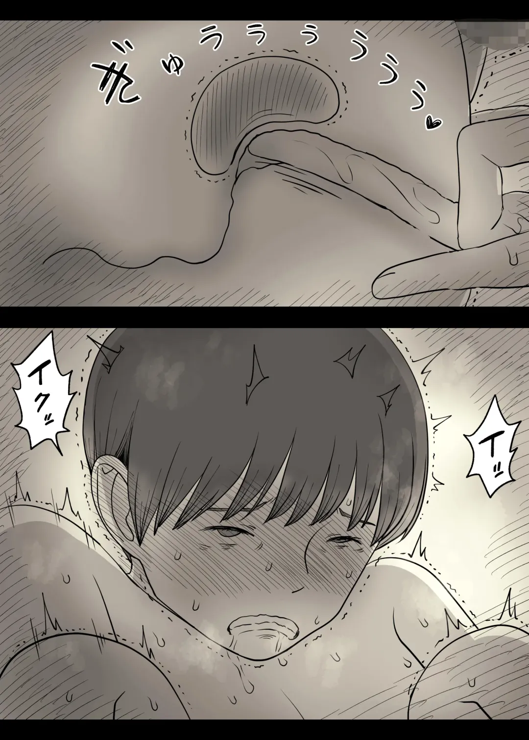 [Taneno Nakami] Bungaku Joshi ni Taberareru 4 Fhentai - Page 75