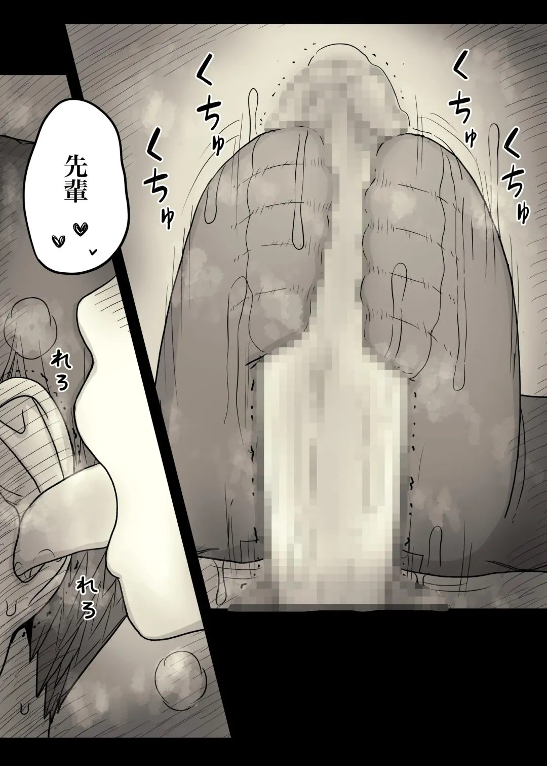 [Taneno Nakami] Bungaku Joshi ni Taberareru 4 Fhentai - Page 9