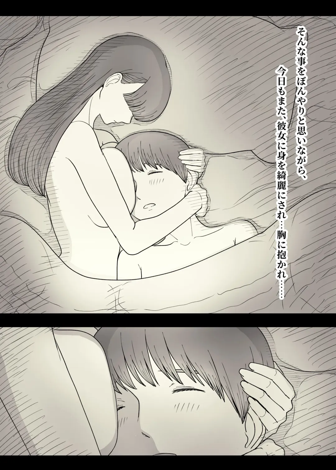 [Taneno Nakami] Bungaku Joshi ni Taberareru 4 Fhentai - Page 94