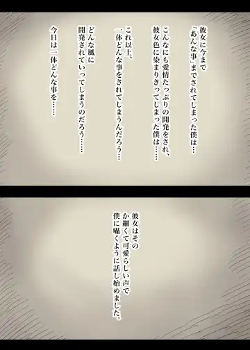 [Taneno Nakami] Bungaku Joshi ni Taberareru 4 Fhentai - Page 21