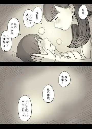 [Taneno Nakami] Bungaku Joshi ni Taberareru 4 Fhentai - Page 26