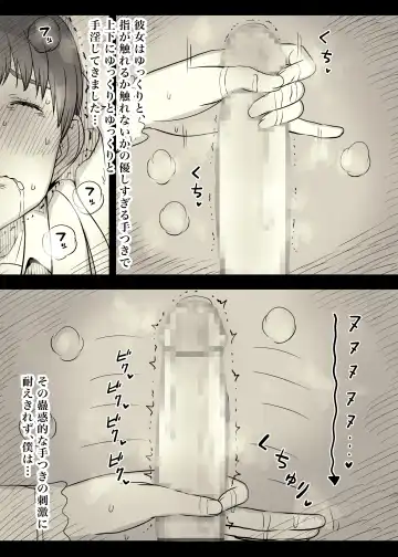 [Taneno Nakami] Bungaku Joshi ni Taberareru 4 Fhentai - Page 37